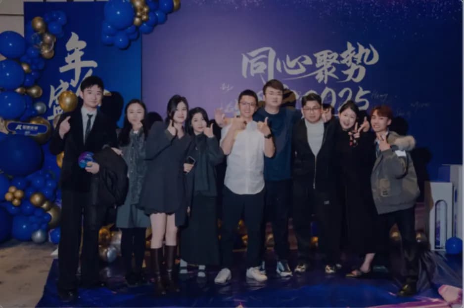 使命与荣耀・年度盛典回顾